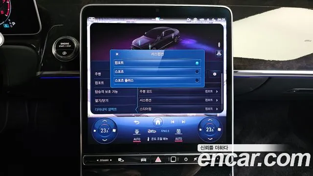 Mercedes-Benz S-Class W223 — Фото автомобиля 24