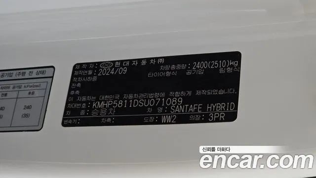 Hyundai Santa Fe MX5 — Фото автомобиля 20