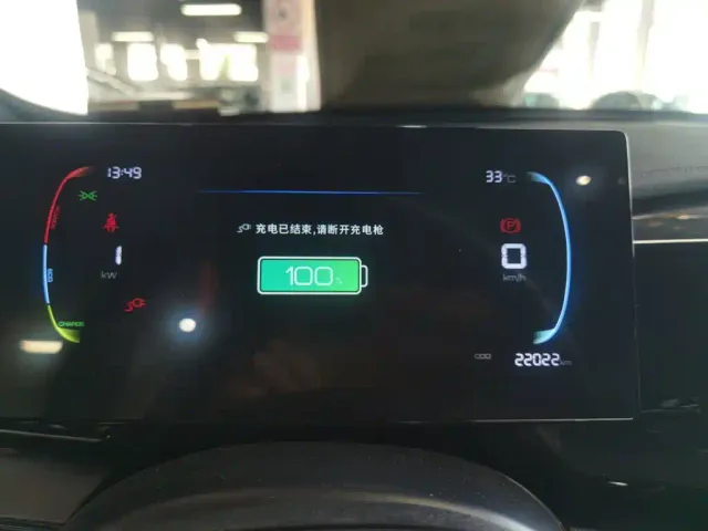 BYD Qin PLUS — Фото автомобиля 7