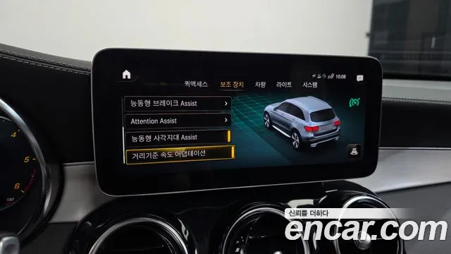 Mercedes-Benz GLC-Class X253 — Фото автомобиля 17
