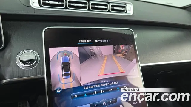 Mercedes-Benz S-Class S-класс W223 — Фото автомобиля 15