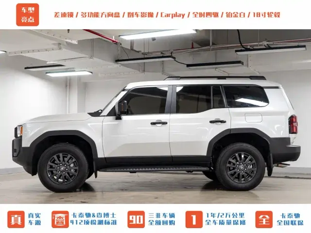 Toyota Prado — Фото автомобиля 5
