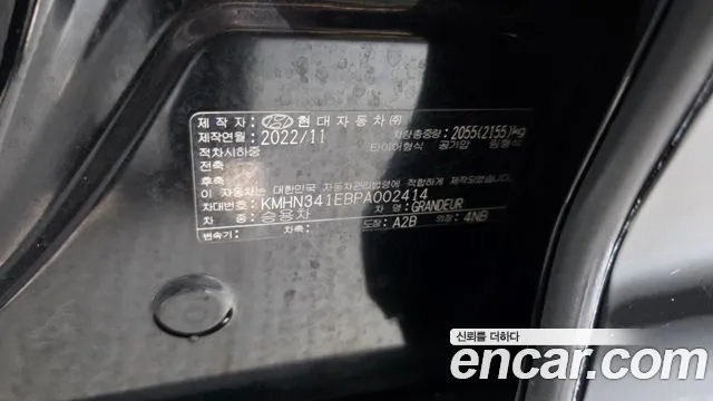 Hyundai Grandeur Grandeur (GN7) 3.5 Бензин 2WD — Фото автомобиля 16