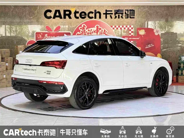 Audi Q5L Sportback — Фото автомобиля 4
