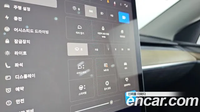 Tesla Model Y — Фото автомобиля 18