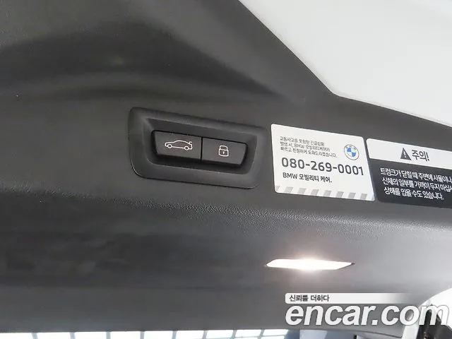 BMW X5 xDrive 40i M Sport — Фото автомобиля 10