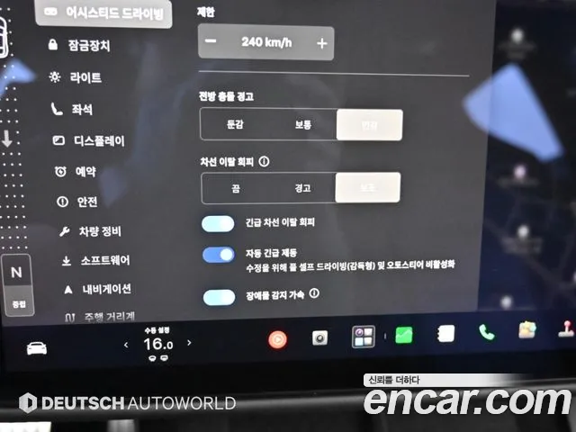 Tesla Model S — Фото автомобиля 5