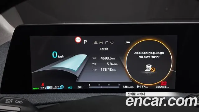 Kia EV6 — Фото автомобиля 8