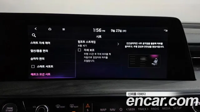 Kia K8 K8 Hybrid — Фото автомобиля 16