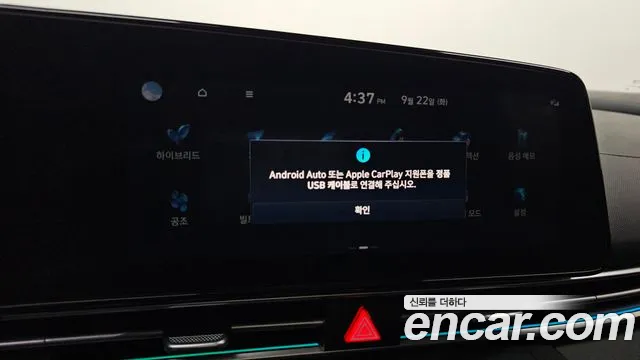 Hyundai Avante CN7 — Фото автомобиля 17