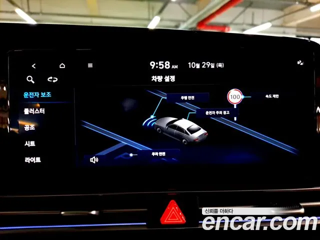 Hyundai Avante CN7 — Фото автомобиля 14