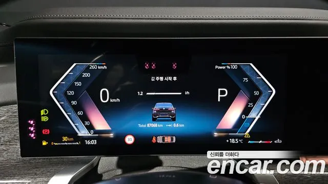 BMW 7 Series G70 — Фото автомобиля 8