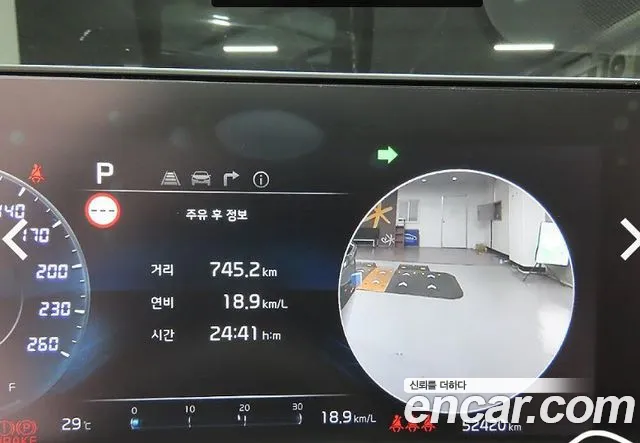 Kia K8 Signature — Фото автомобиля 12