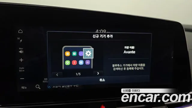 Hyundai Avante CN7 — Фото автомобиля 27