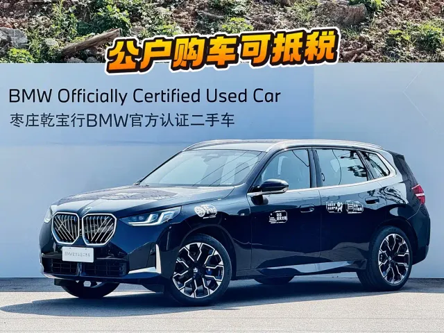 BMW X3 — Фото автомобиля 2