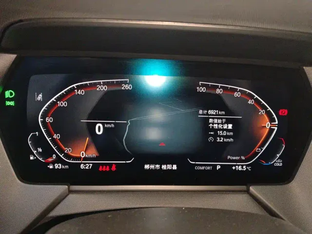 BMW 2 Series — Фото автомобиля 5