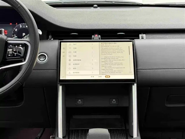 Land Rover Discovery Sport — Фото автомобиля 10