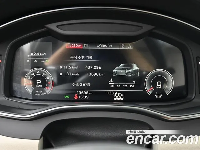 Audi A6 C8 — Фото автомобиля 8