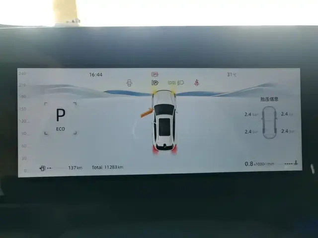 Changan CS75 Plus — Фото автомобиля 7