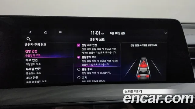 Kia K8 2.5 Бензин 2WD — Фото автомобиля 24