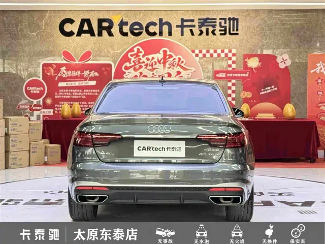 Audi A4L — Фото автомобиля 5