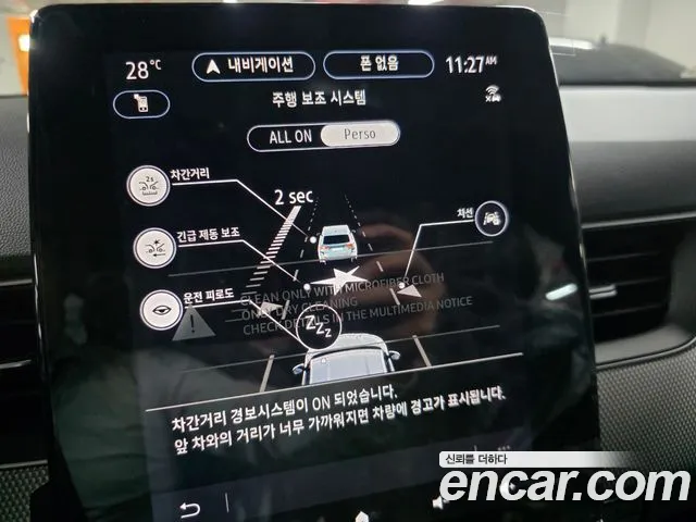Renault Korea Arkana — Фото автомобиля 16