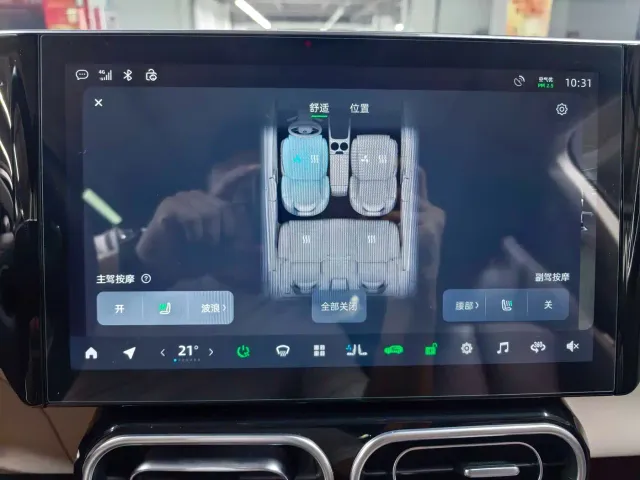 Leapmotor C11 — Фото автомобиля 8