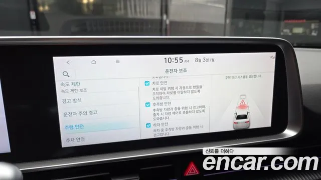 Hyundai Ioniq6 — Фото автомобиля 16