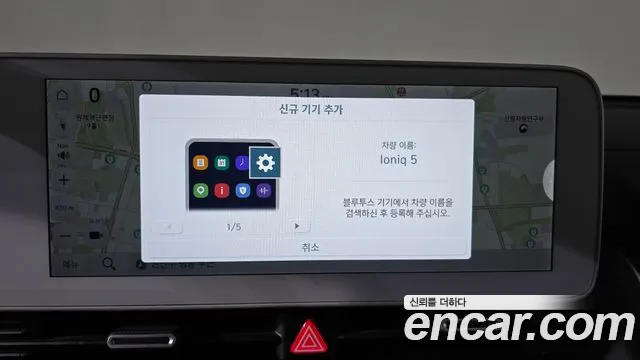 Hyundai Ioniq5 Ioniq5 — Фото автомобиля 11