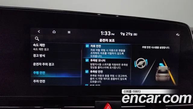 Hyundai Avante CN7 — Фото автомобиля 30
