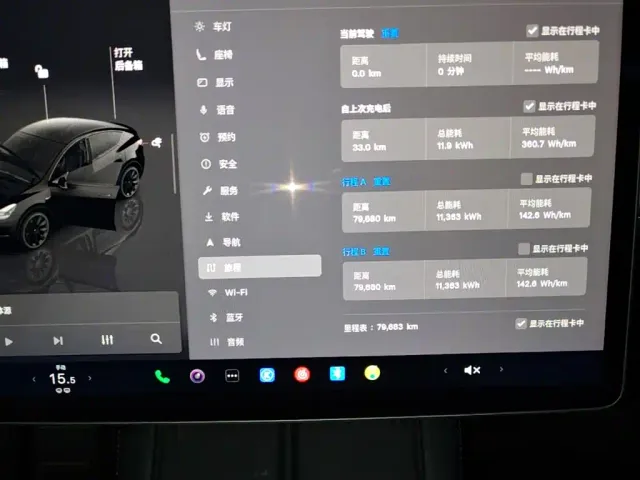 Tesla Model Y — Фото автомобиля 11