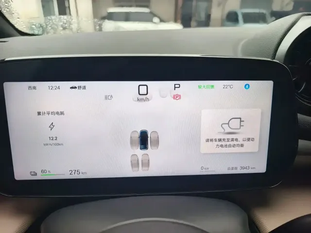 BYD Dolphin 2025 Smart Drive Edition 420km Freedom Version — Фото автомобиля 11
