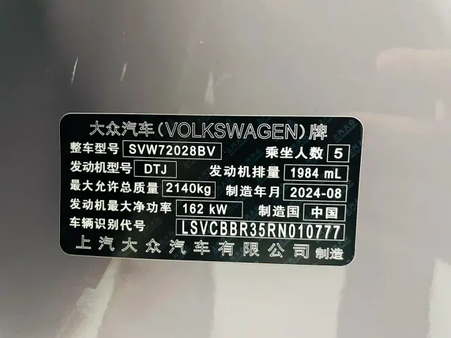 Volkswagen Passat — Фото автомобиля 20