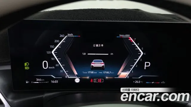 BMW 4-Series 4 серия (G22) 420i M Sport Pro Gran Coupe — Фото автомобиля 8