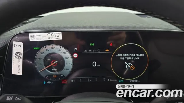 Kia Niro New — Фото автомобиля 11