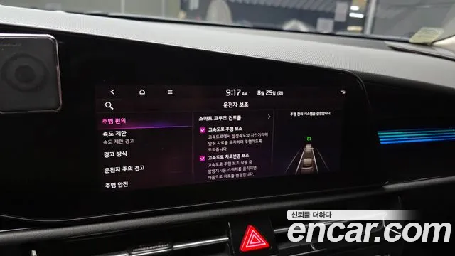 Kia Niro All Niro EV Earth — Фото автомобиля 15