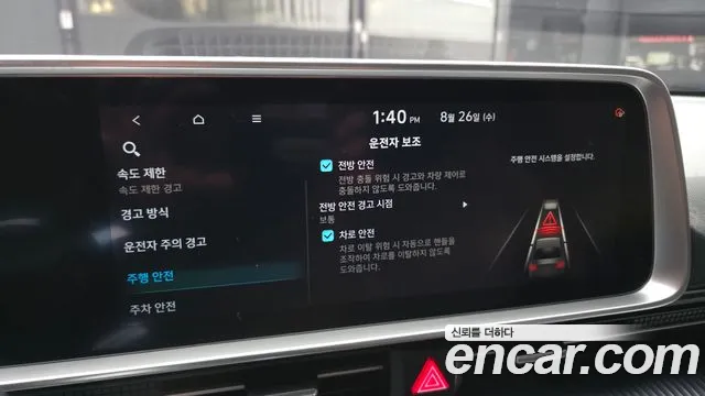 Hyundai Ioniq6 — Фото автомобиля 17