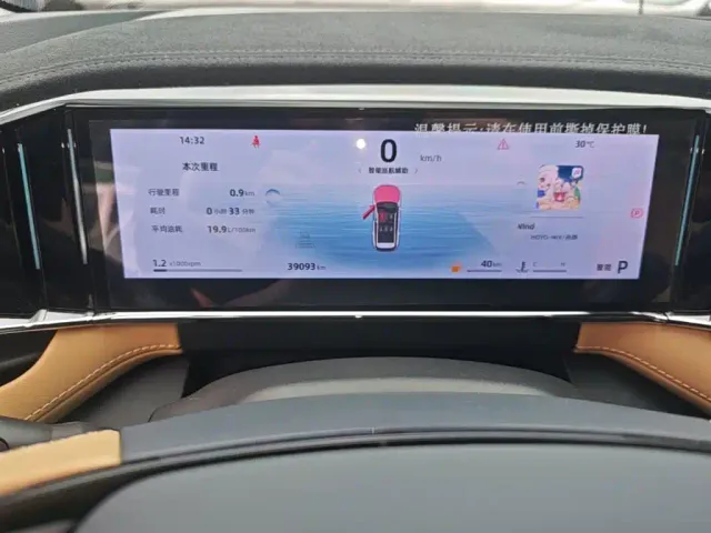 Geely Boyue L — Фото автомобиля 11