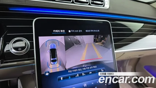 Mercedes-Benz S-Class — Фото автомобиля 11