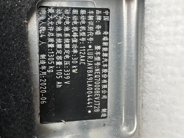 Roewe Clever — Фото автомобиля 8