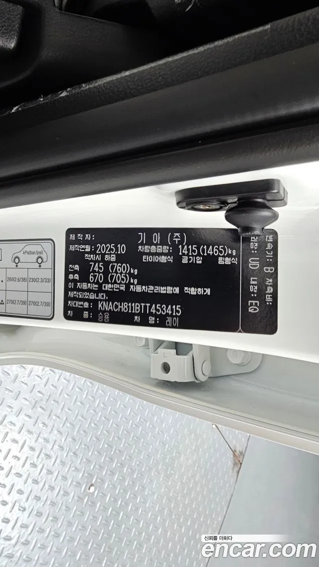 Kia RAY Новый Kia Ray Signature X Line — Фото автомобиля 28