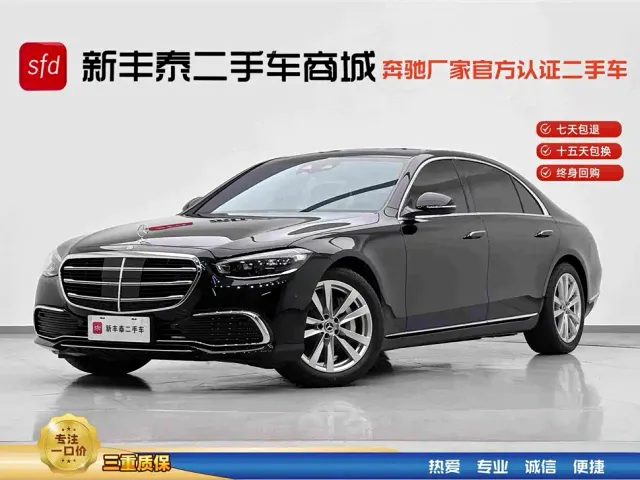 Фотография автомобиля — Mercedes-Benz S-Class