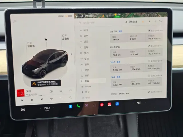 Tesla Model Y — Фото автомобиля 18