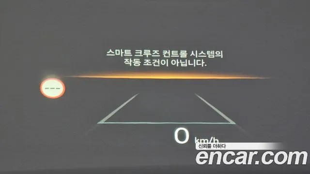 Hyundai Ioniq 9 — Фото автомобиля 24