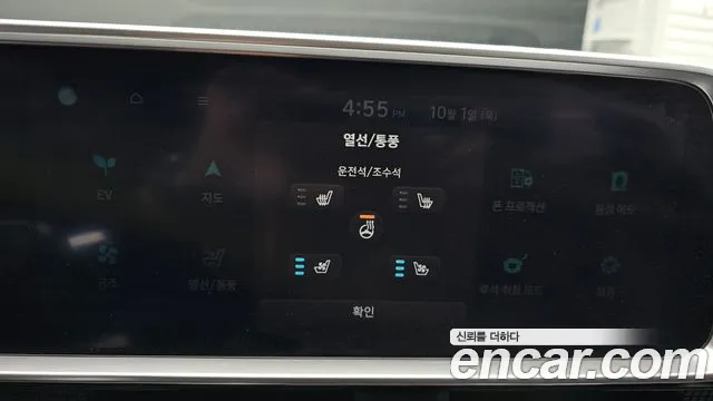 Hyundai Ioniq 6 — Фото автомобиля 21