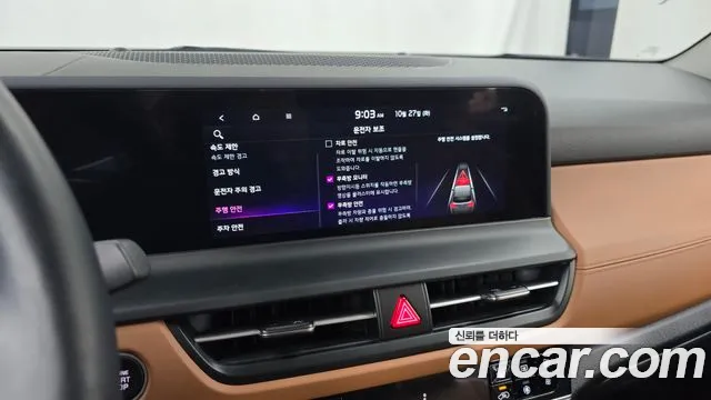 Kia Seltos New — Фото автомобиля 16