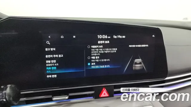 Hyundai AVANTE Avante (CN7) — Фото автомобиля 18