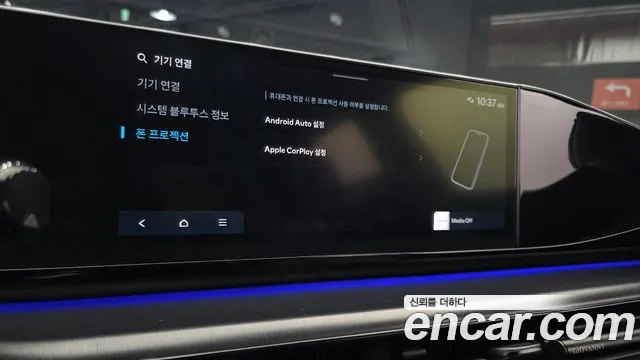 Hyundai Grandeur GN7 — Фото автомобиля 24