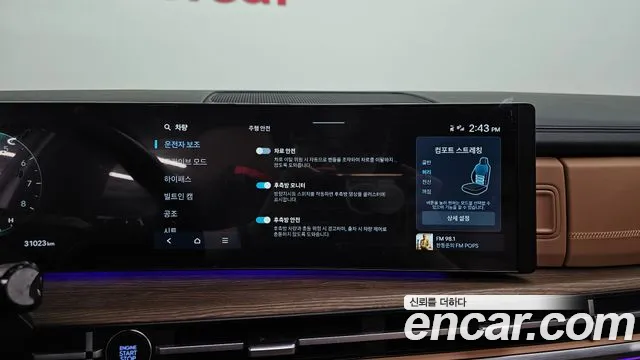Hyundai Santa Fe MX5 — Фото автомобиля 22