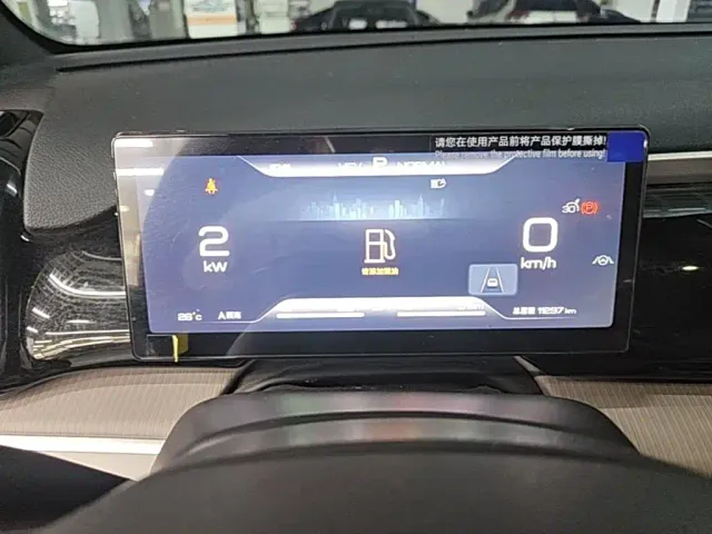 BYD Song Pro — Фото автомобиля 11